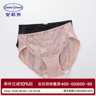 透气包臀内裤 女士薄款 E200839 蕾丝花边中腰三角裤 安莉芳专柜新品