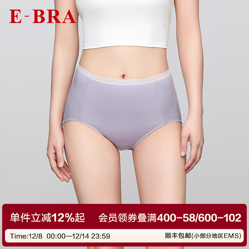 安莉芳旗下E-BRA棉质高腰净色面料女三角裤包臀内裤KP00045