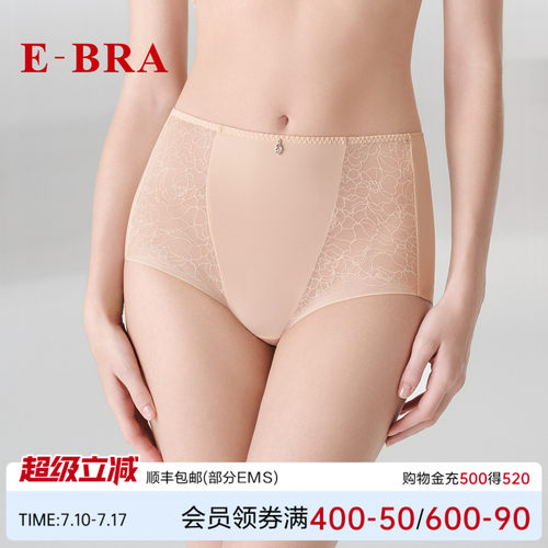 安莉芳旗下E-BRA高腰蕾丝性感舒适女士青年内裤三角裤K300351