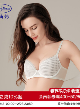 【风巢杯】安莉芳时尚超薄款透气单层围胸罩内衣女士大胸显小文胸