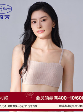 安莉芳超薄兔耳朵单层围抹胸文胸防走光女士大胸显小内衣EB01042