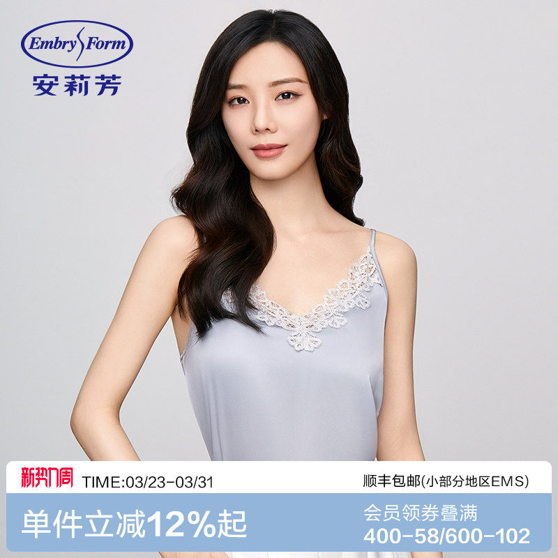 安莉芳专柜新品蕾丝v领带杯性感吊带背心女士夏季舒适上衣ED003