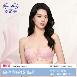 安莉芳无钢圈文胸女小胸聚拢透气内衣EBW0870 蕾丝玫瑰舒挺杯