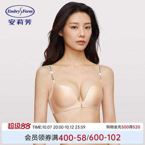 安莉芳无钢圈小胸聚拢显大文胸