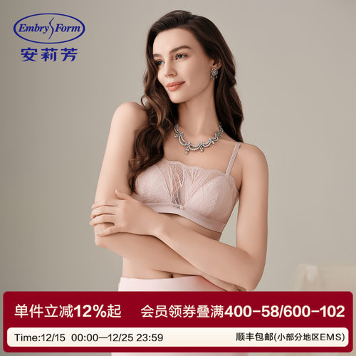 蕾丝无钢圈抹胸文胸女士