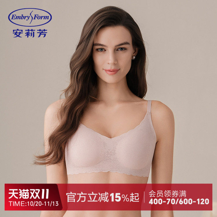 安莉芳舒适无钢圈细肩带吊带式内衣女提拉收副乳薄款蕾丝文胸胸罩