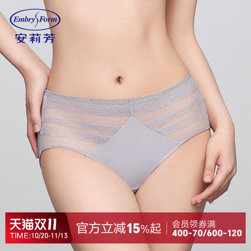 安莉芳专柜新品莫代尔拼接蕾丝中腰三角裤女舒适包臀内裤E200908
