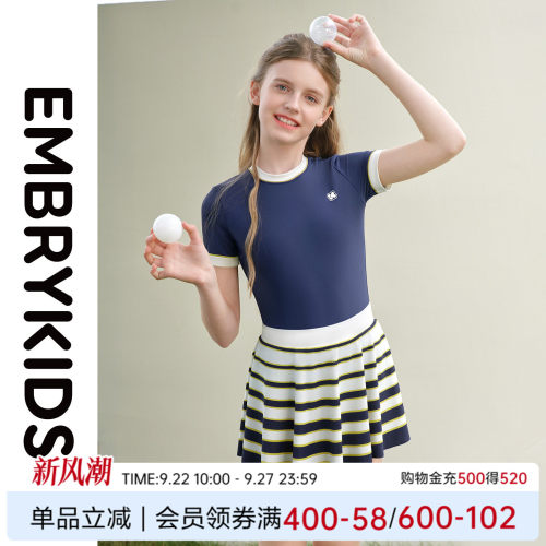 安莉芳旗下Embry Kids专柜新品儿童沙滩裙式泳衣女孩泳装NS00016