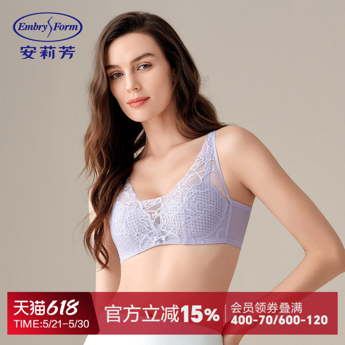 【玫瑰风巢杯】安莉芳蕾丝薄款透气性感文胸女大胸显小防凸点内衣