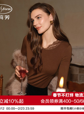 安莉芳2025年新款打底衫女V领蕾丝时尚薄款百搭舒适秋衣打底上衣