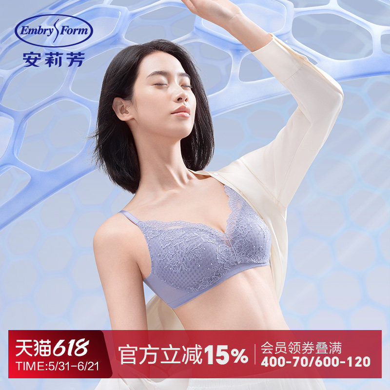 【风巢杯】安莉芳大胸显小文胸