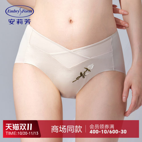 安莉芳专柜新品时尚桑蚕丝隐形混纺低腰三角裤女舒适内裤E300991