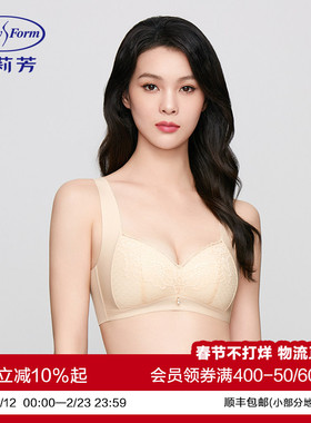 安莉芳薄款大胸显小全罩杯透气内衣女夹碗围收副乳无钢圈显瘦文胸