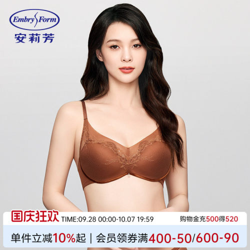 【玫瑰杯】安莉芳蕾丝网纱文胸女士小胸聚拢无钢圈内衣EB00912
