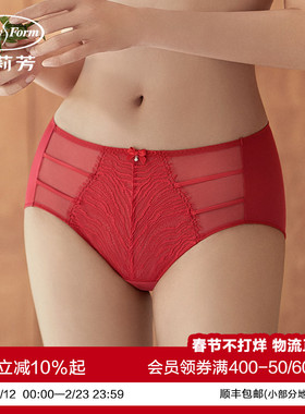 安莉芳商场同款蕾丝拼接镂空性感本命年红三角裤女士中腰包臀内裤