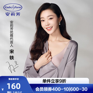 【宋轶同款 小软枕】安莉芳无钢圈光面文胸女小胸聚拢显大内衣BB