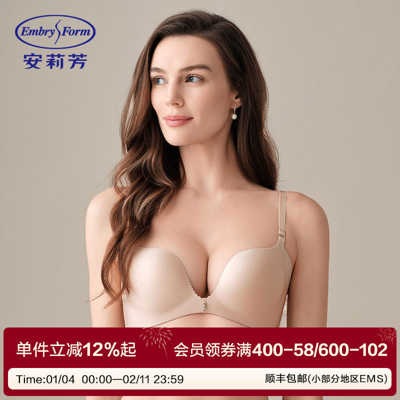 【红品 舒挺打卡杯】安莉芳无钢圈文胸女小胸聚拢显大本命年内衣