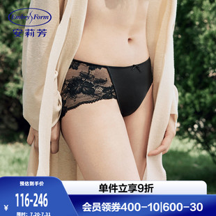 列维斯蕾丝 薄款 安莉芳专柜同款 E300365 内裤 女性感低腰三角裤