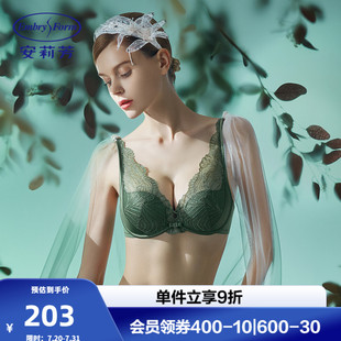 蕾丝性感厚杯软支撑文胸女小胸聚拢内衣EB00502 安莉芳商场同款