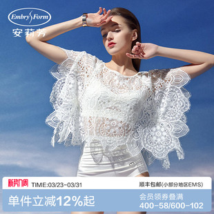 安莉芳专柜新品 ES00191 蕾丝披纱女士分体泳衣三件套高级感游泳装