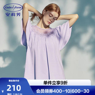 莫代尔棉质圆领睡衣套装 安莉芳2025春夏款 女荷叶边家居服EL00428