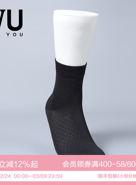 安莉芳旗下IVU男士纯色中筒袜抗菌透气防臭黑色商务袜子UG00048