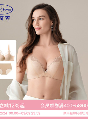 【打卡杯套装】安莉芳舒挺杯小胸聚拢无钢圈文胸内裤套装