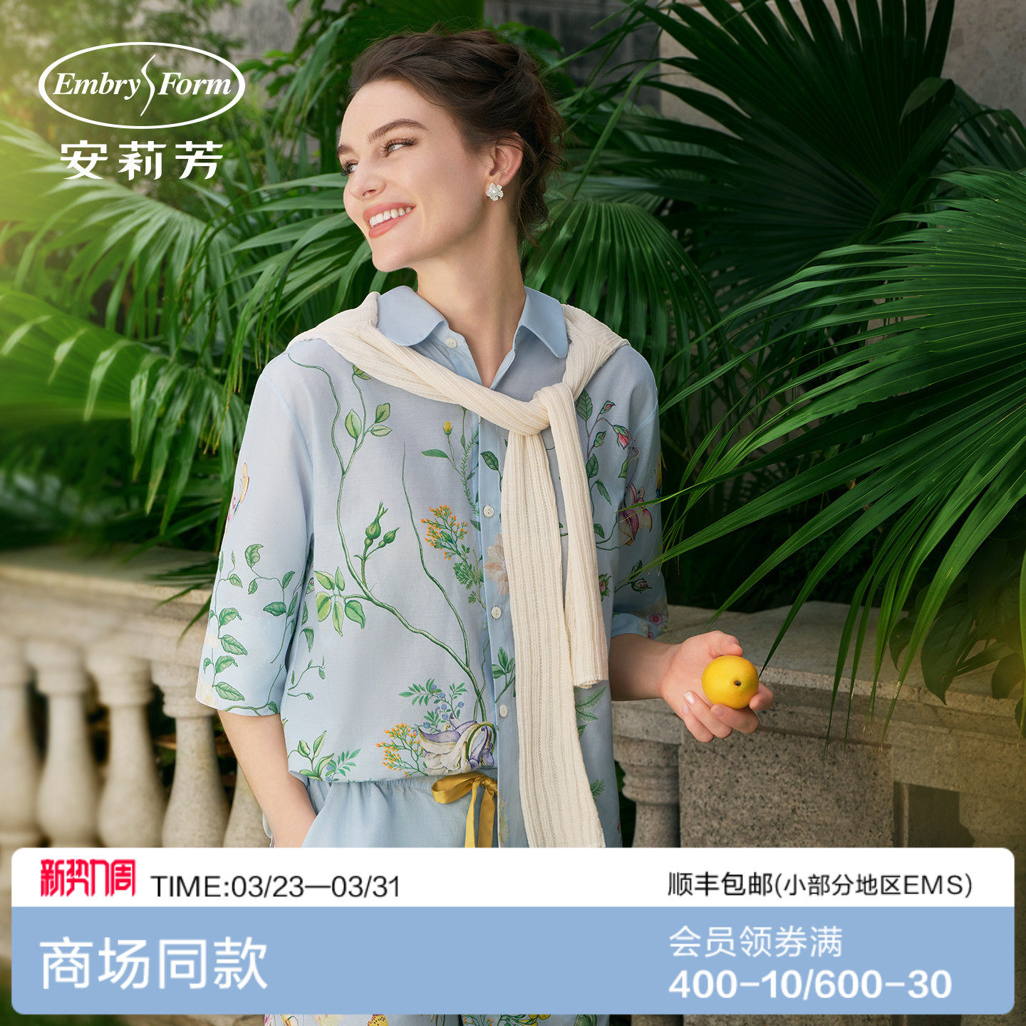 【桑蚕丝】安莉芳薄款睡衣上装夏季女士家居中袖棉质宽松翻领上装