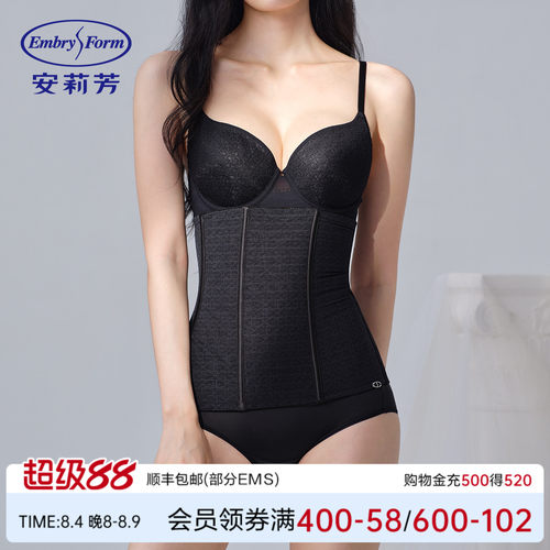 安莉芳专柜新品logo提花收腹带束腰束腹美体神器塑身腰封EY00054