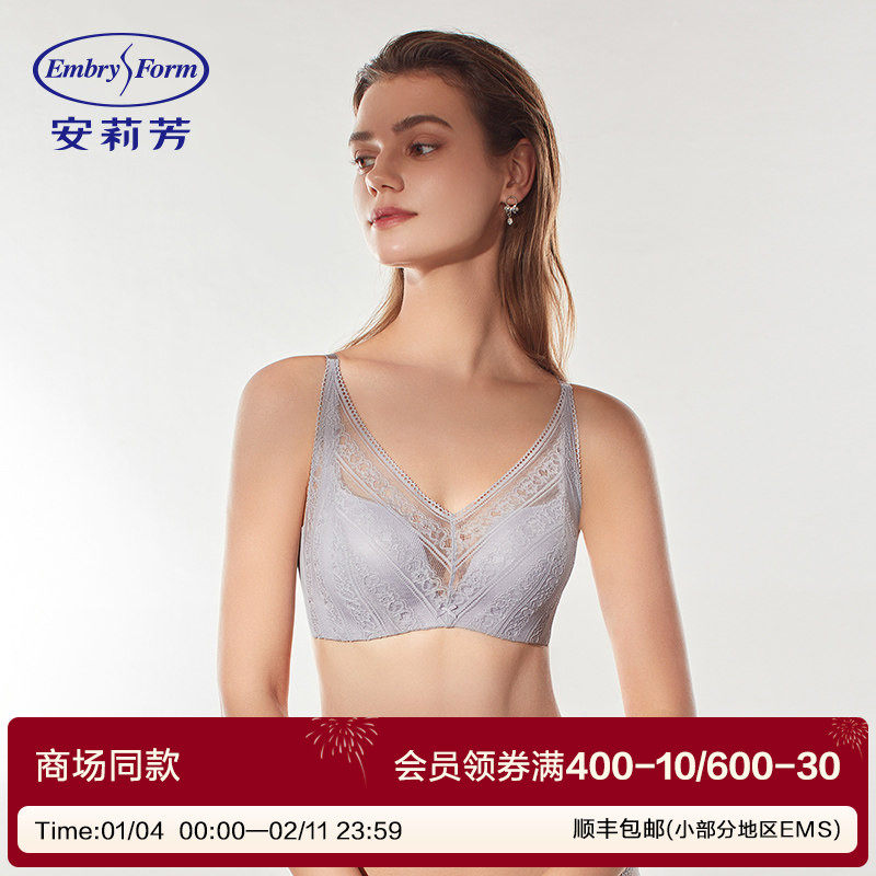 【舒挺杯】安莉芳时尚蕾丝深V抹胸无钢圈文胸女小胸聚拢无痕内衣