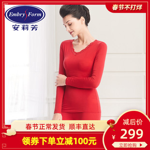 安莉芳秋季薄款红色保暖内衣套装女蕾丝V领打底衫ED00061