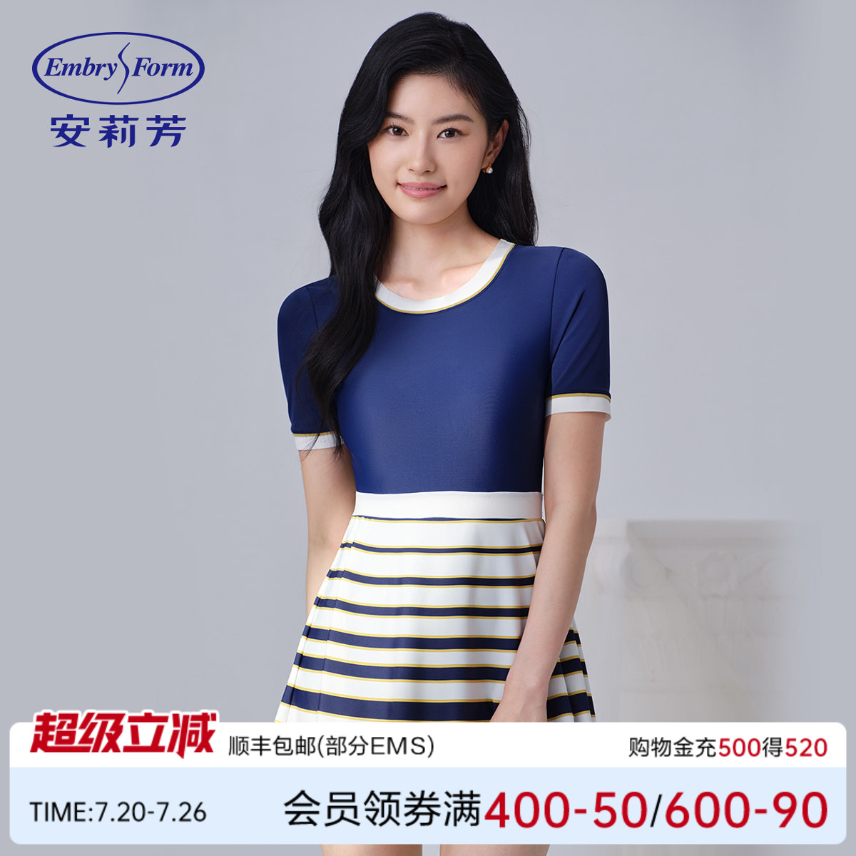 安莉芳专柜新品圆领短袖撞色三角连体泳衣女士时尚游泳装ES00265