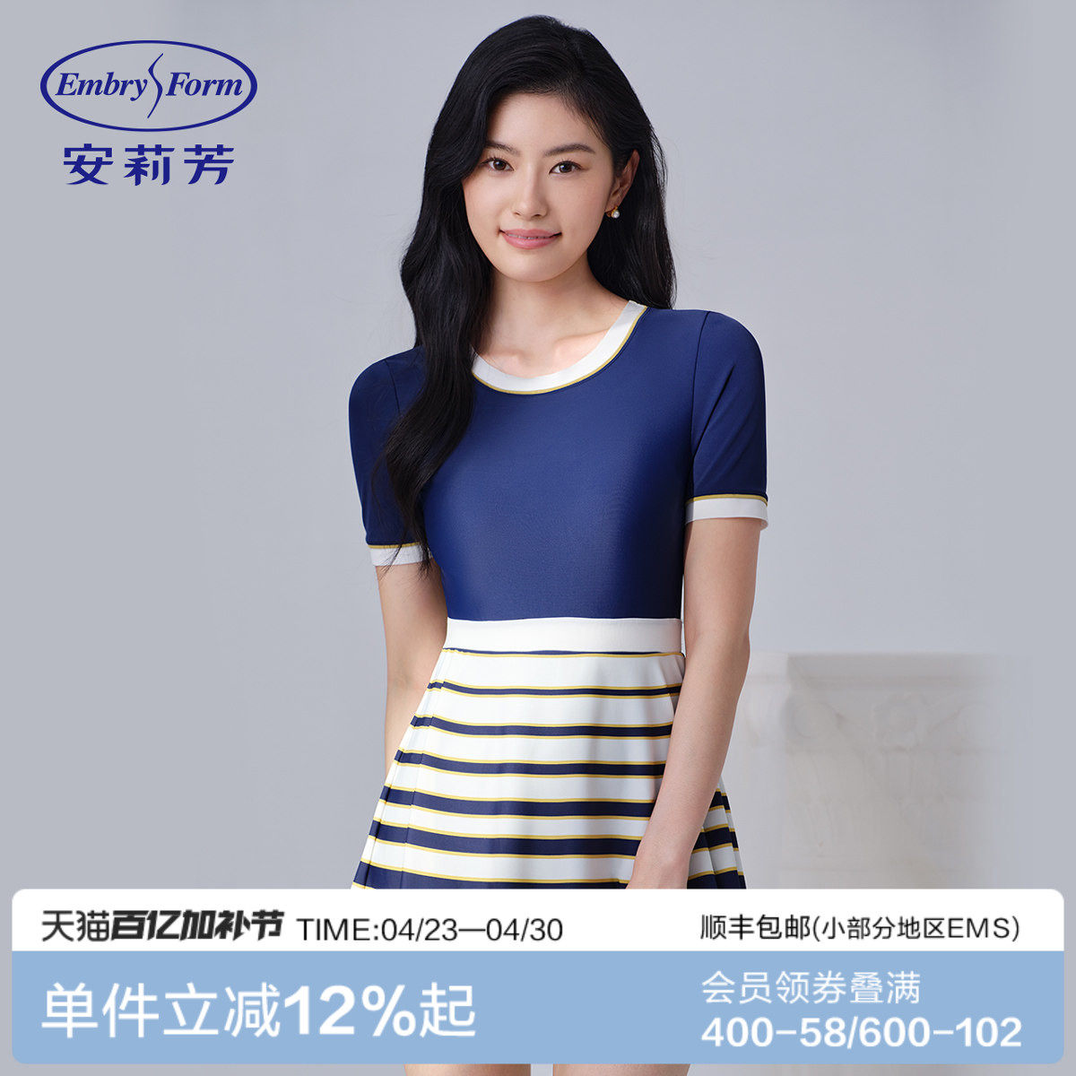 安莉芳专柜新品圆领短袖撞色三角连体泳衣女士时尚游泳装ES00265