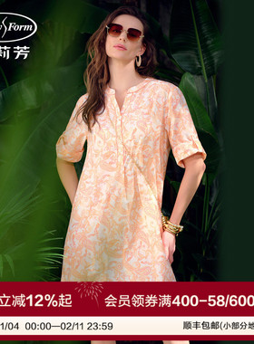 安莉芳专柜新品桑蚕丝混纺碎花v领中袖中裙女士宽松家居裙EL00871