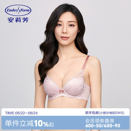 安莉芳专柜新品花卉蕾丝性感女士文胸带钢圈小胸聚拢内衣EB00751
