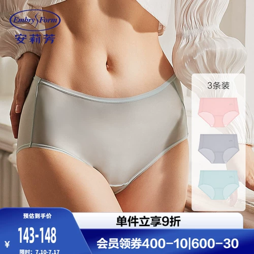 Антибактериальное нижнее белье, тонкие штаны, эластичная поясная сумка, белье для коррекции формы бедер, трусы, средняя посадка, высокая талия