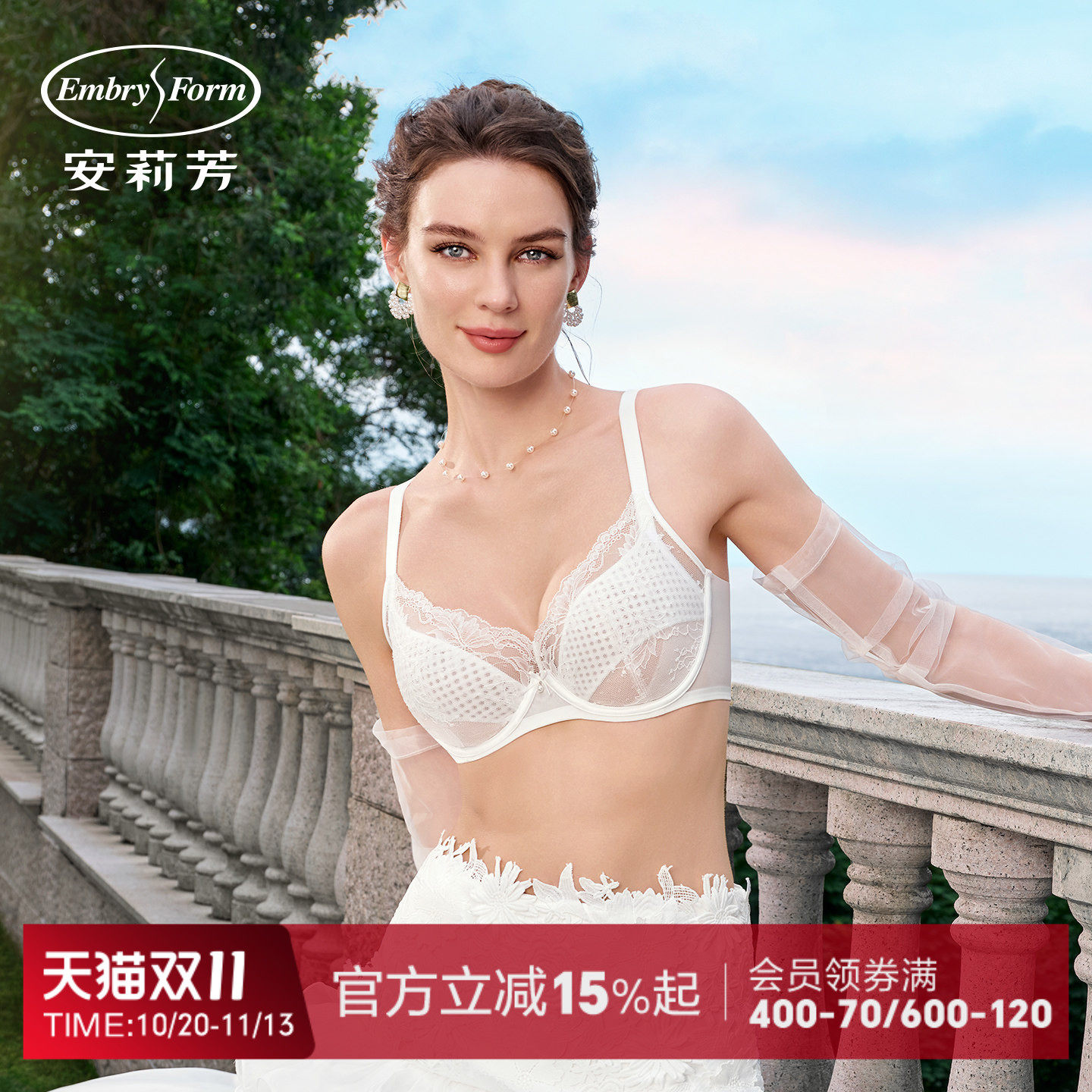【风巢杯Air】安莉芳蕾丝软支撑大胸显小文胸超薄聚拢单层围内衣
