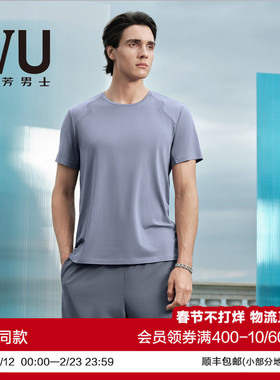 安莉芳旗下IVU莫代尔男士棉短袖圆领套头网眼透气打底上衣UDY0262