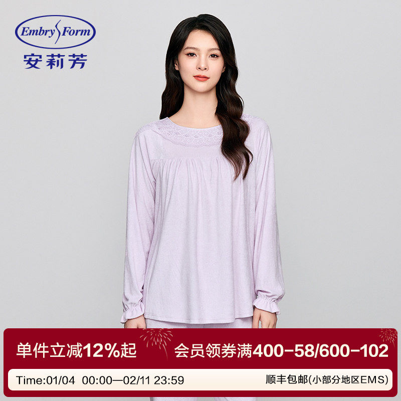 安莉芳专柜新品莫代尔棉圆领长袖睡衣女抗静电家居服套装EL00795,女士内衣/男士内衣/家居服,睡衣/家居服套装,淘宝优惠券,粉丝福利购,淘宝优惠卷