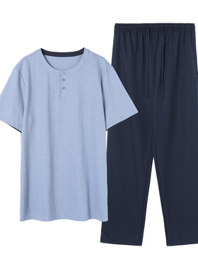 安莉芳旗下IVU男士简约短袖长裤休闲棉质舒适家居服套装ULY0272