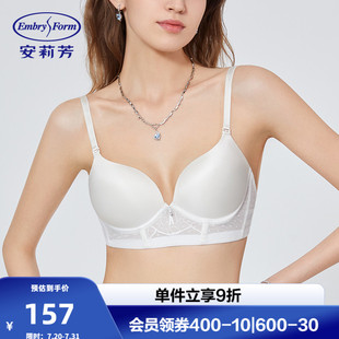 乳白色薄款 安莉芳专柜新品 小胸内衣女士简约光面透气文胸EB00581