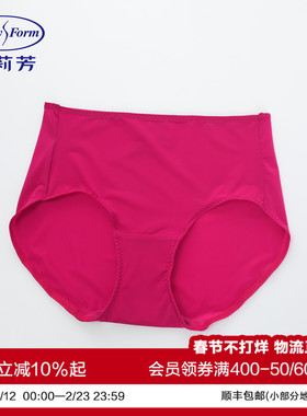 领券拍3条147元 安莉芳透气包臀纯色三角裤女士舒适本命年红内裤