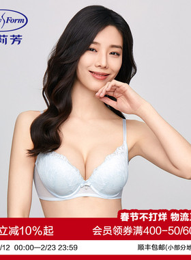 安莉芳专柜新品蕾丝性感女士文胸小胸聚拢舒适上托内衣EB00854