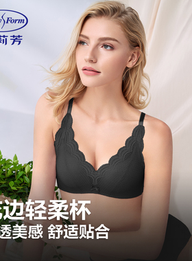 安莉芳女士文胸性感内衣胸罩集合