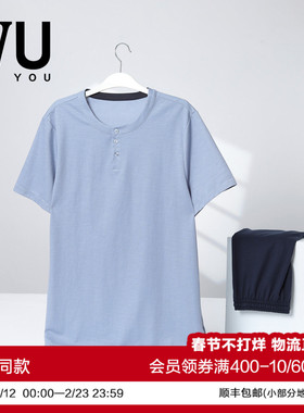 安莉芳旗下IVU春夏男士简约短袖长裤套头休闲棉家居服套装ULY0272