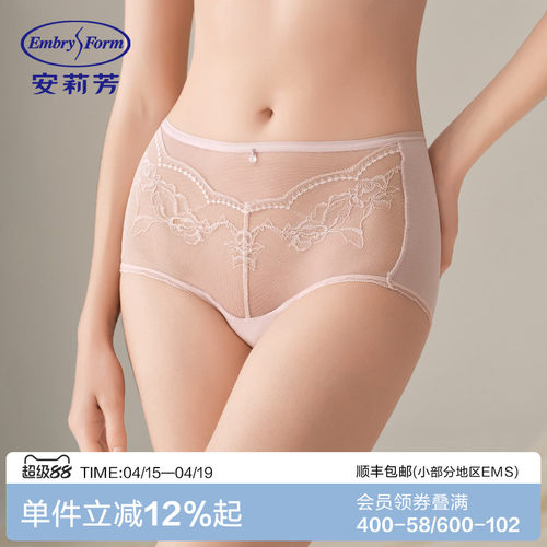 【花溪风巢裤】安莉芳网纱性感中腰三角裤女薄款舒适内裤E3W1006