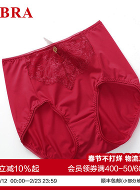 安莉芳旗下E-BRA结婚本命年红色中高腰三角裤女士包臀内裤K200287