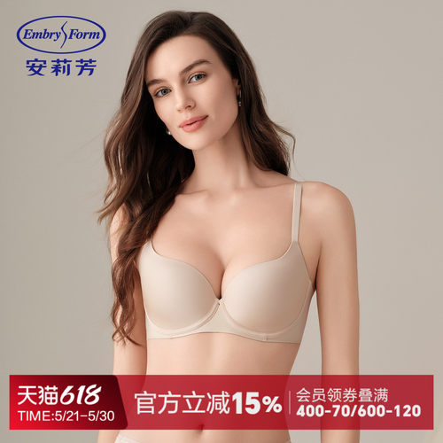 安莉芳新品光面无痕薄款文胸女大胸显小收副乳防下垂内衣EBW0889