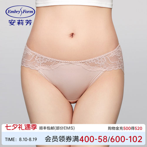 安莉芳蕾丝低腰弹力包臀三角裤