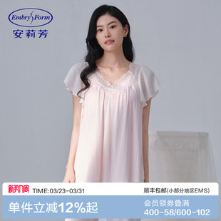 睡衣带杯垫女士家居服套装 v领套头法式 EL00851 时尚 安莉芳专柜新品